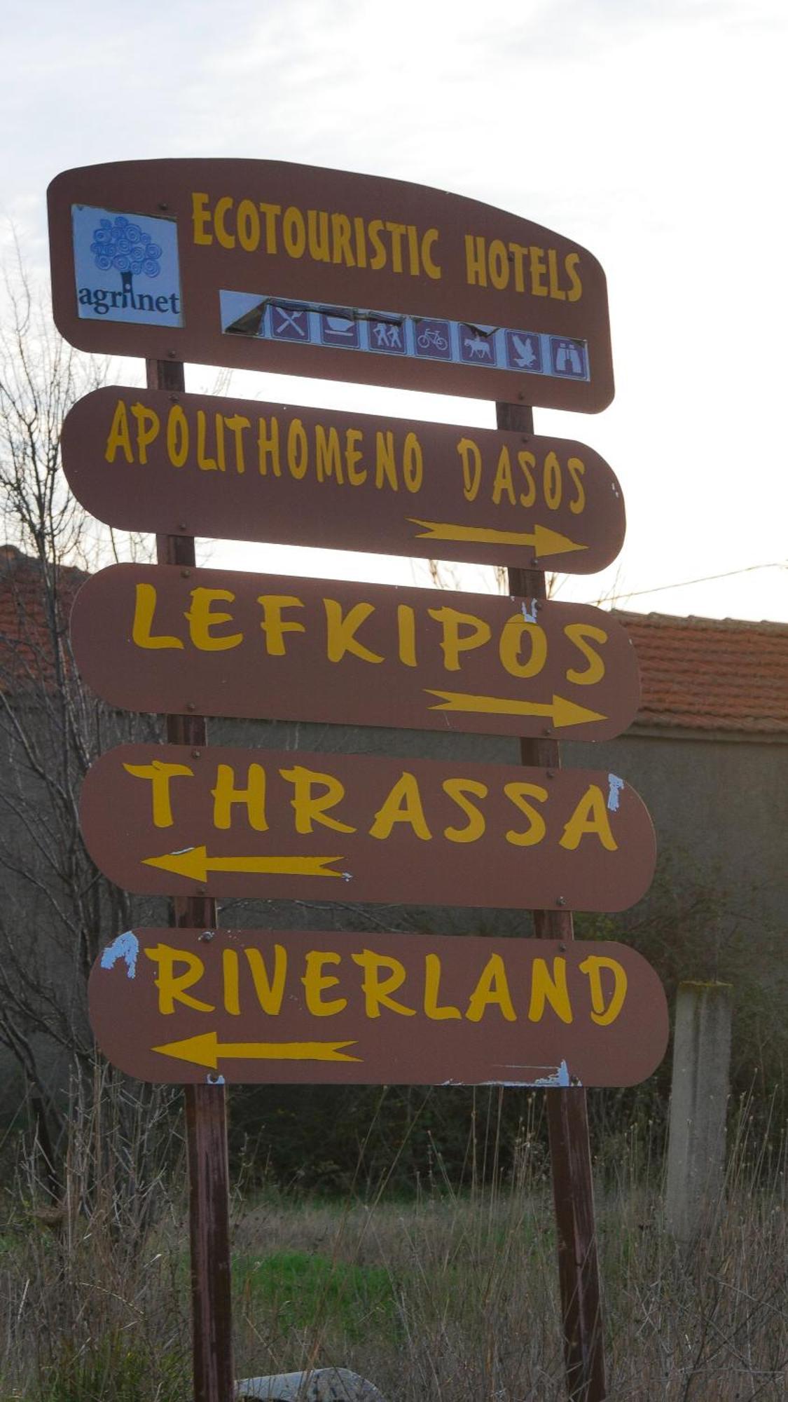 Thrassa Hotel Tycherón Eksteriør bilde